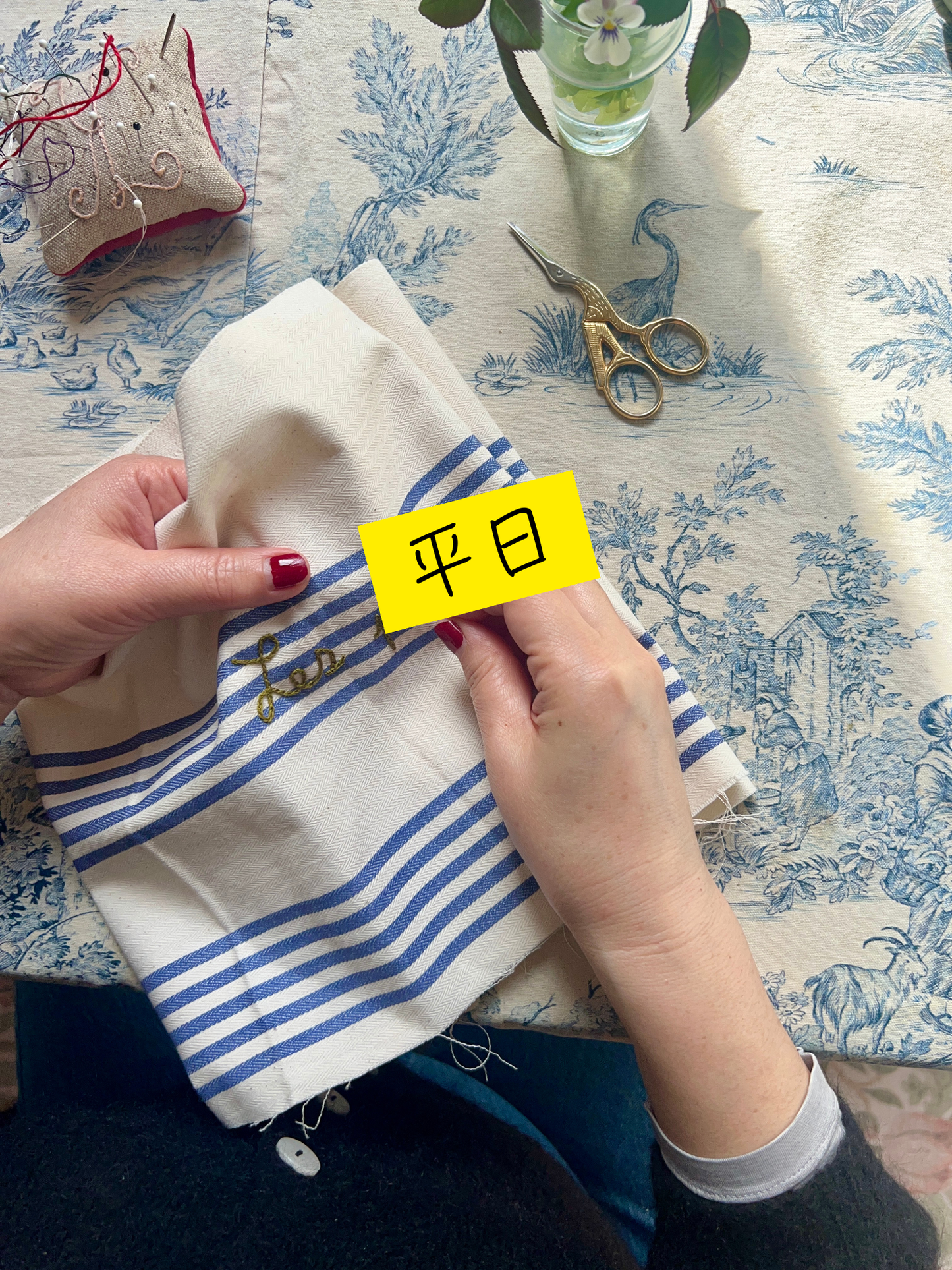 5月5日 (火) 15時 〜16時半（日本時間）